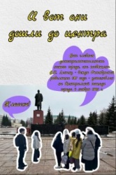 Волонтёры-Медики присоединились к Всероссийскому конкурсу «Прогулки по стране»