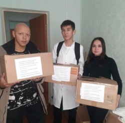 Поддержка участников СВО