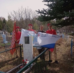 «Гордимся, помним, чтим»