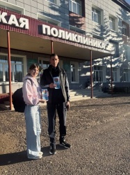 Всемирный день сердца