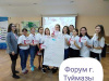Республиканский форум волонтеров-медиков