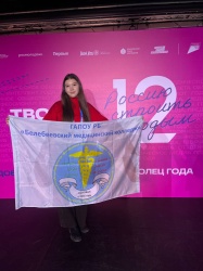 Анастасия Борисова - в финале Всероссийского конкурса «Студент года»!