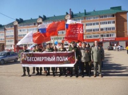 73-я годовщина Победы в Великой Отечественной войне
