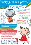   C днем знаний