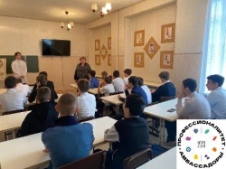 Встреча студентов с восьмиклассниками