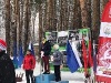 Открытие лыжного сезона