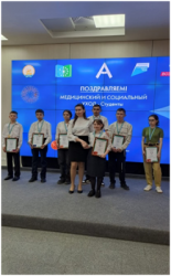 «Абилимпикс»
