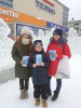Осторожно, гололед!
