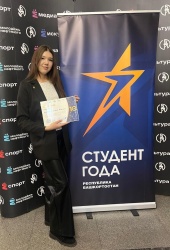 «Когда веришь в себя - мир отвечает тебе возможностями»