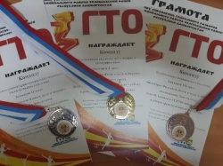 Командный фестиваль ГТО