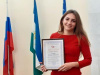 День профсоюзного стипендиата