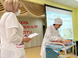 Конкурс профессионального мастерства