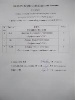 Конкурс санбюллетеней по ЗОЖ