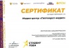 Премия «Студент года»