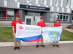 26 апреля - День памяти жертв радиационных аварий: Важно помнить и объединяться