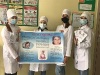 Всемирный день безопасности пациентов